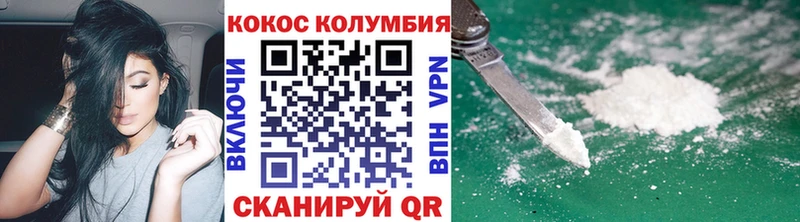 Где продают наркотики Пойковский Cocaine  Альфа ПВП  Мефедрон 