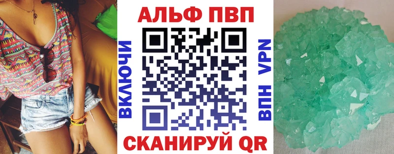 APVP СК КРИС  где можно купить наркотик  Пойковский 