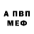 Кетамин VHQ Alena Kuropiatnyk