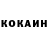 Кетамин ketamine Ash Payne