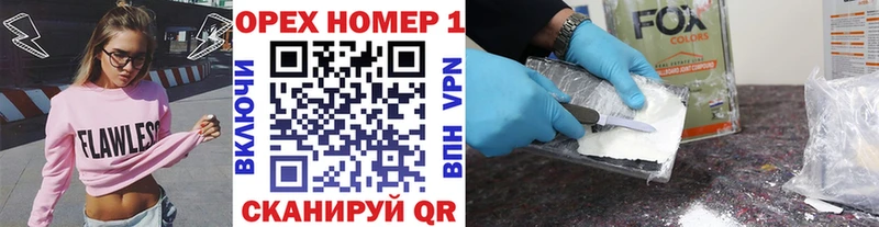наркотики  Пойковский  блэк спрут маркетплейс  COCAIN Эквадор 