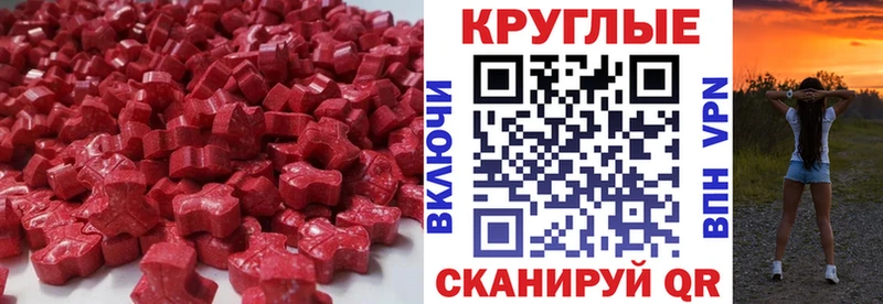 kraken tor  Пойковский  Ecstasy TESLA 