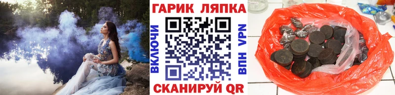 ГАШ Cannabis Пойковский