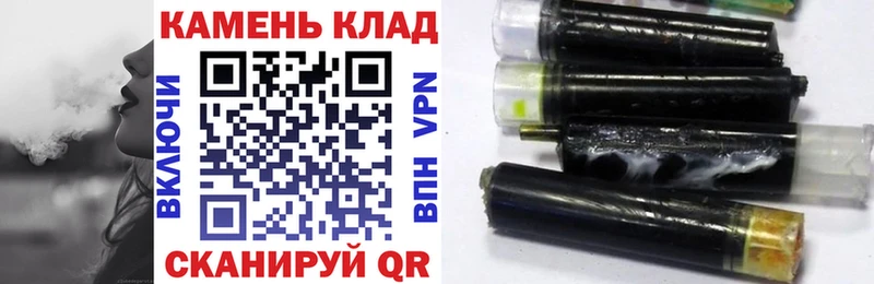 Гашиш ice o lator  купить закладку  Пойковский 
