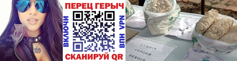 дарк нет какой сайт  Пойковский  Героин гречка 