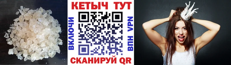 КЕТАМИН ketamine  Пойковский 