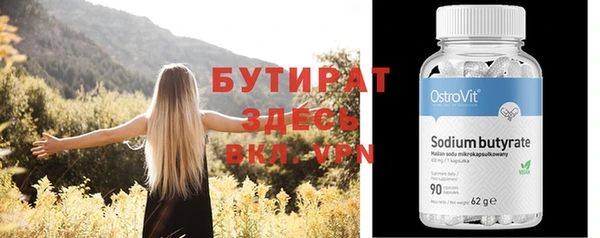 мефедрон Балахна