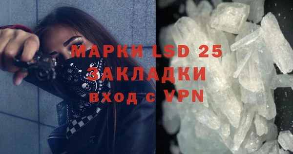 мефедрон Балахна