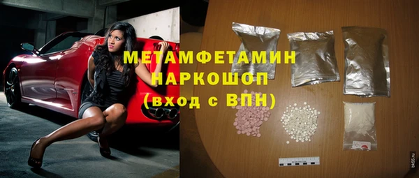 мефедрон Балахна