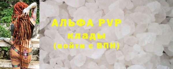 бошки Балабаново