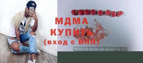 мефедрон Балахна
