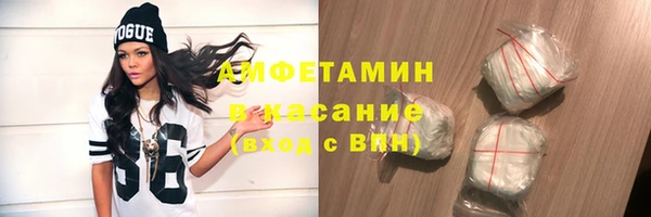 мефедрон Балахна