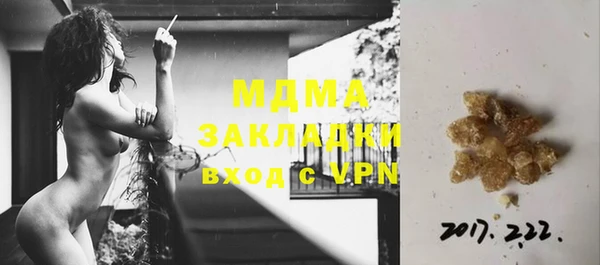 мефедрон Балахна