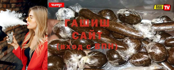 мефедрон Балахна