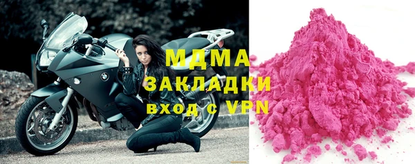 мефедрон Балахна