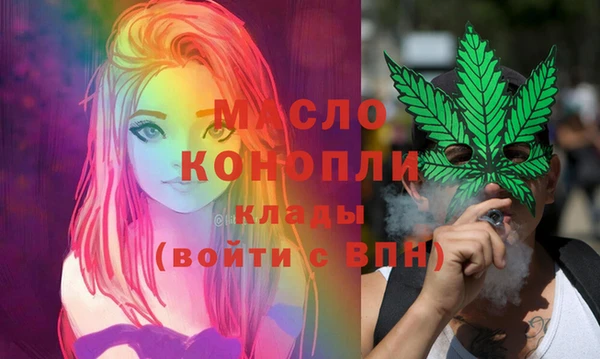 мефедрон Балахна