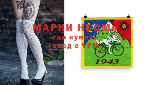 бошки Балабаново