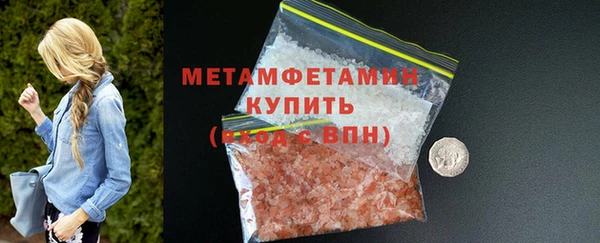 бошки Балабаново