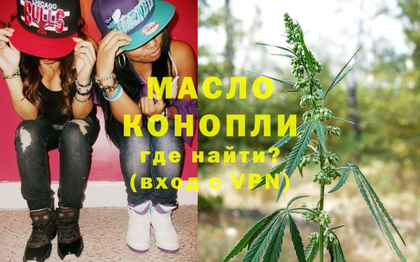 мефедрон Балахна