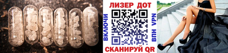 omg зеркало  Пойковский  LSD-25 экстази ecstasy 