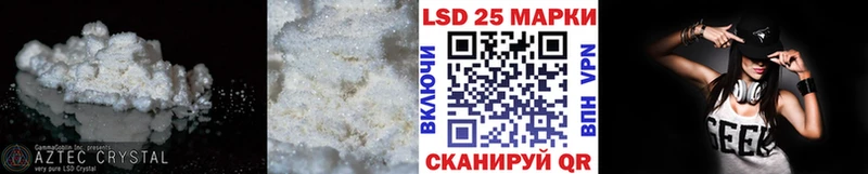 LSD-25 экстази ecstasy Пойковский