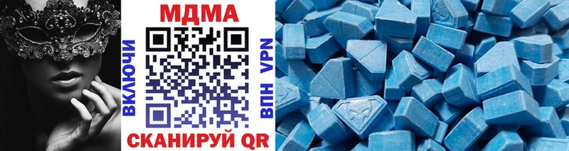 где купить наркотик  Пойковский  MDMA crystal 