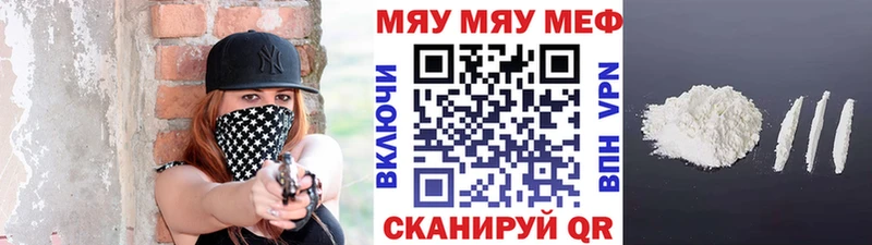 купить сайты Пойковский Мефедрон кристаллы