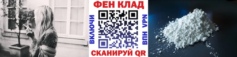 МЕТАМФЕТАМИН Methamphetamine  Пойковский 