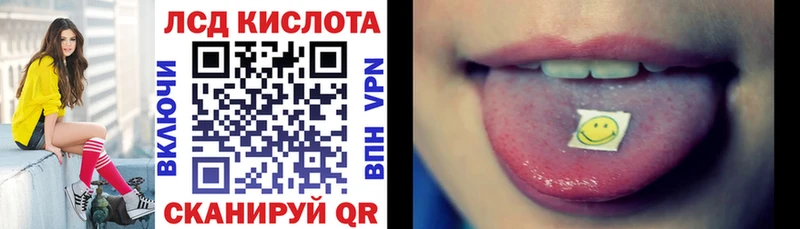Наркотические марки 1,5мг  Пойковский 