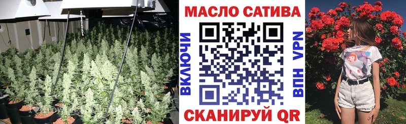 ТГК жижа  Пойковский 